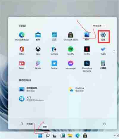 win11怎么设置中文输入法