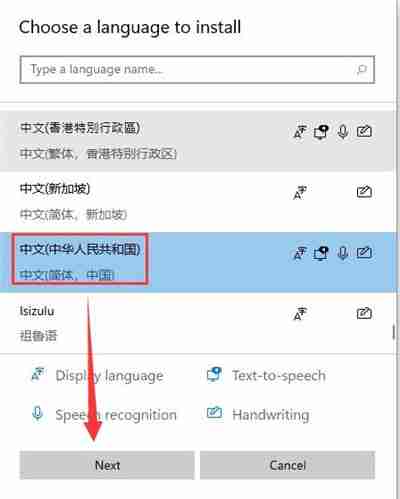 win11怎么设置中文输入法