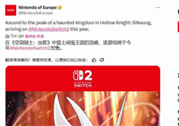 《空洞骑士：丝之歌》官宣：2025年多平台发售！