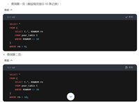常见数据库中SQL分页语法整理大全(附示例)
