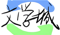 海棠线上文学城最新入口 海棠线上文学城官方最新入口