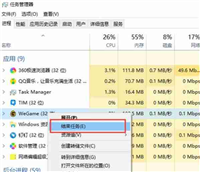 wegame打不开游戏怎么办