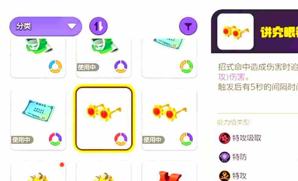 宝可梦大集结黏美龙怎么玩 黏美龙玩法攻略