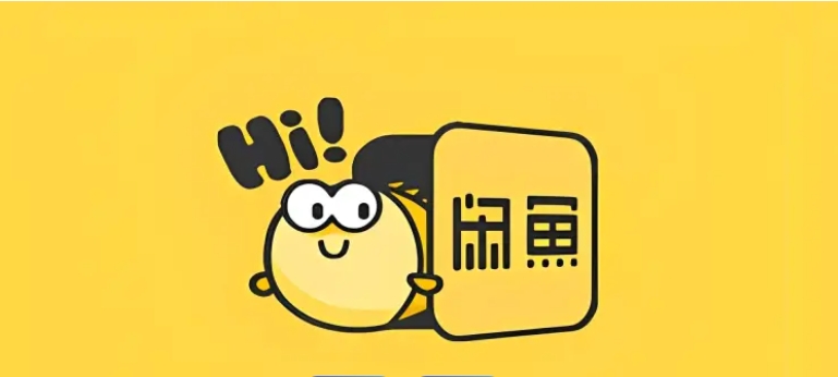 闲鱼不退不换规则以及注意事项是什么?