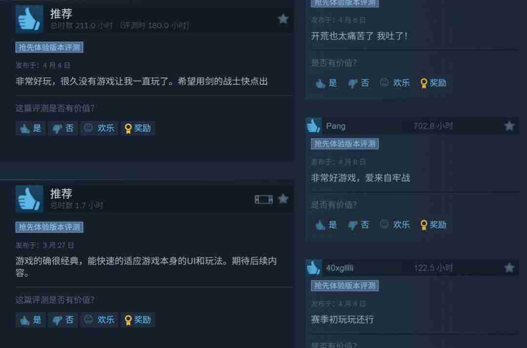 《流放之路2》steam出现差评轰炸 玩家不满新赛季