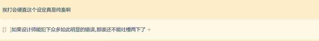 《流放之路2》steam出现差评轰炸 玩家不满新赛季