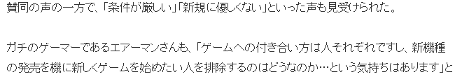 任天堂switch 2打击黄牛政策引热议 玩家普遍反应好评支持