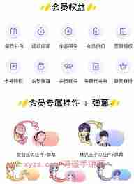 快看漫画一个账号可登录几个设备-快看漫画一个账号能在多少个设备上登录