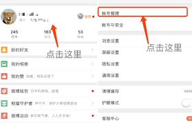 快看漫画一个账号可登录几个设备-快看漫画一个账号能在多少个设备上登录