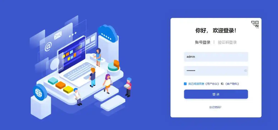 永久免费的crm网站有哪些?十大免费crm网站入口2025