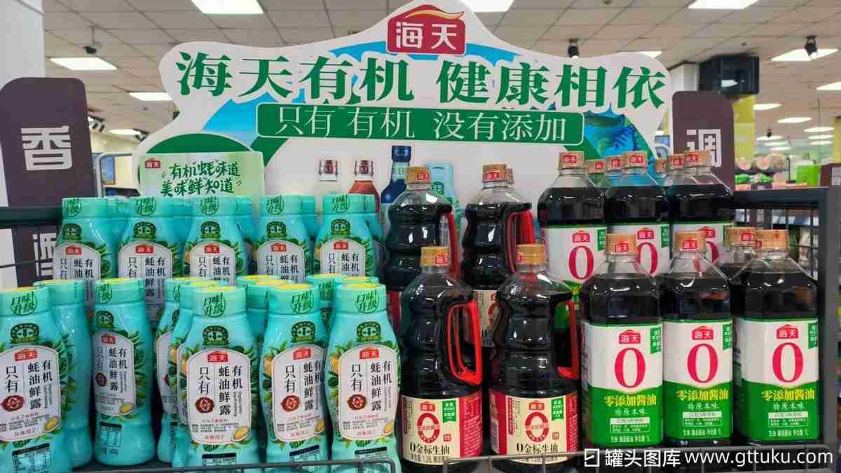 2025，海天味业还不能轻松