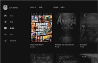 Epic怎么换绑邮箱