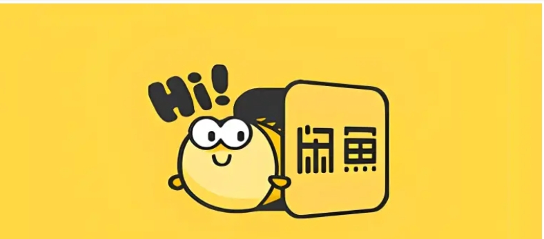 闲鱼上买东西可以退货吗?流程有哪些?