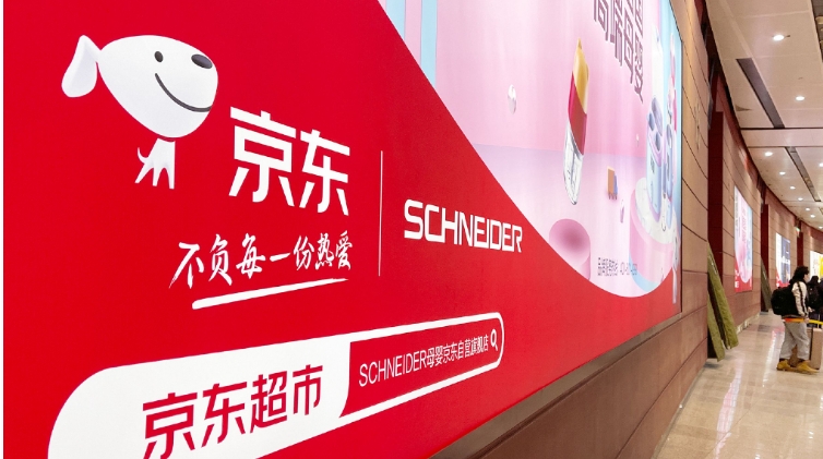 京东超市的东西是正品吗?靠谱吗?