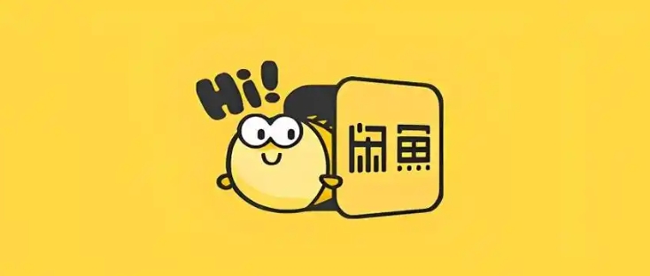 怎样解除闲鱼15天到账限制?