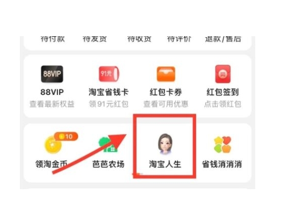如何看淘宝一共花了多少钱?统计在哪里?