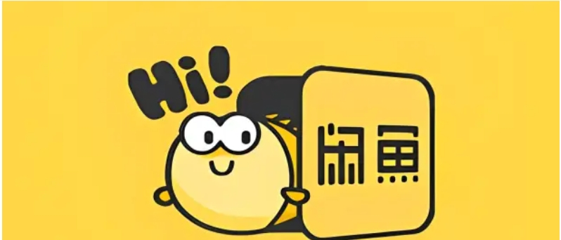 闲鱼拍卖保证金能退吗?规则是什么?