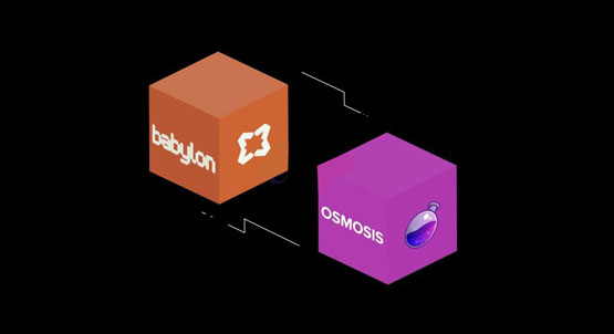 osmosis整合babylon比特币质押协议 加速发展btc去中心化金融