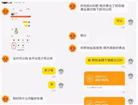 闲鱼转账是直接到账吗？不收会退吗？