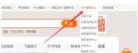 千牛卖家中心在哪里打开?如何登录?