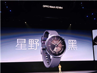 1799 元起! OPPO Watch X2 Mini 智能手表发布