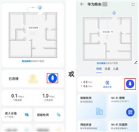 华为路由怎么优化信道? 华为路由器优化设置方法