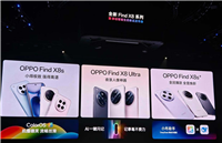 4199元起! OPPO Find X8s / X8s+ 手机价格及发布会汇总