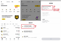 币安Web3钱包打新又上线了,如何参与?打新操作教程