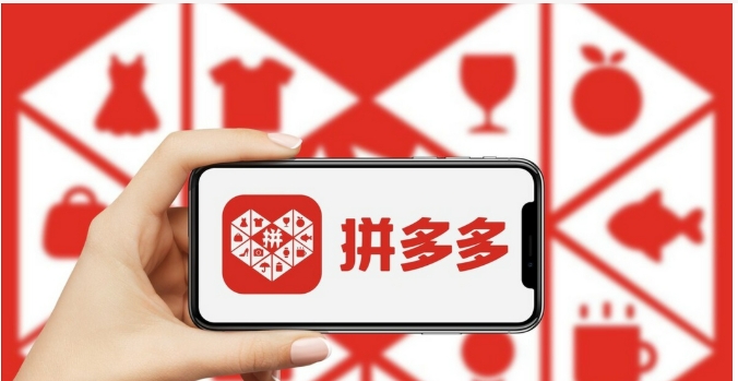 如何卸载拼多多软件并注销?步骤有哪些?