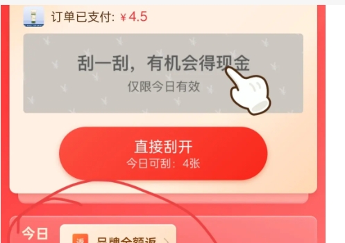 拼多多免费领取商品是真的吗?靠谱吗？