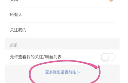 关闭淘友圈别人还能看到我买的商品吗?怎么屏蔽好友?