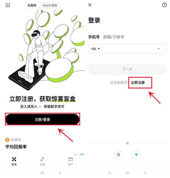 加密货币能做空吗？加密货币做空流程