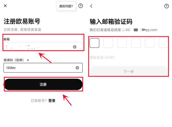 加密货币能做空吗？加密货币做空流程