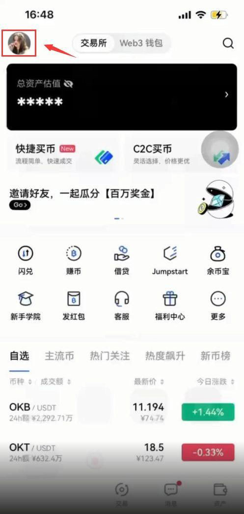 加密货币能做空吗？加密货币做空流程