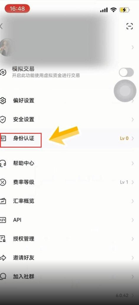 加密货币能做空吗？加密货币做空流程