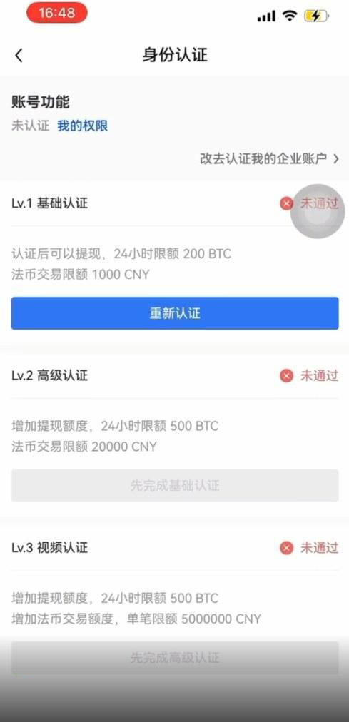 加密货币能做空吗？加密货币做空流程