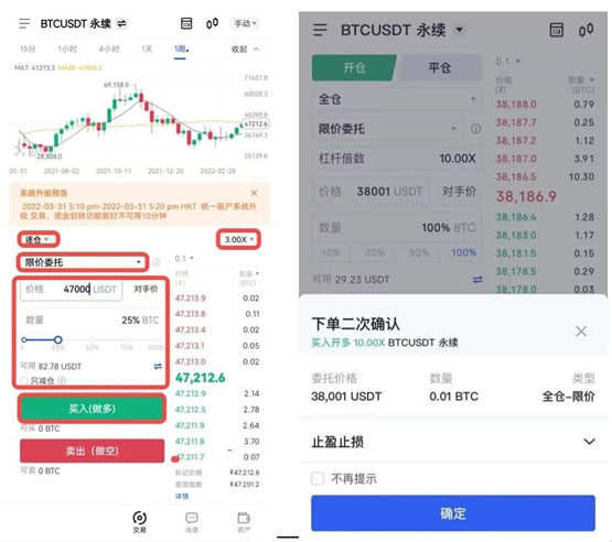 加密货币能做空吗？加密货币做空流程