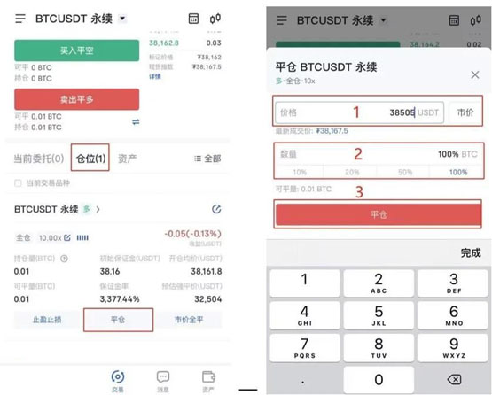 加密货币能做空吗？加密货币做空流程