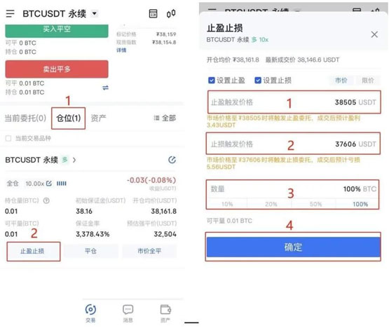 加密货币能做空吗？加密货币做空流程