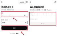 一文详细搞清楚加密货币做空流程