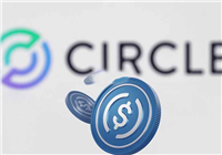 Circle正式向SEC提交IPO文件、估值传达50亿美元!Coinbase成USDC隐藏赢家?