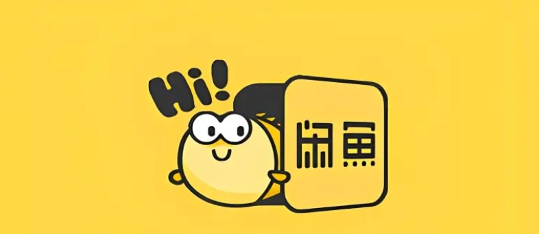 闲鱼直拍是什么意思?可靠吗?