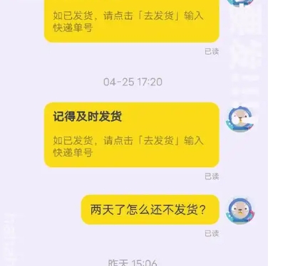 闲鱼怎么私信没有发布商品的人?