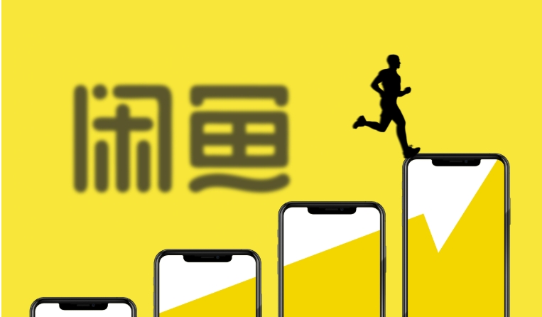 闲鱼卖家怎么帮买家修改地址?具体如何操作?
