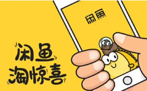 闲鱼卖东西需要注意哪些问题?新手应该怎么做?