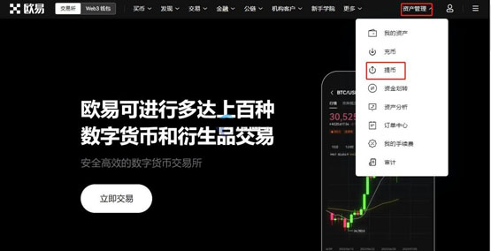 入门科普把usdt从一个交易所提到另一个交易所要多久