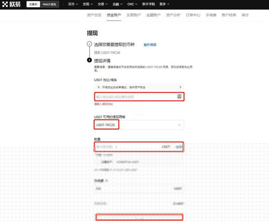 入门科普把usdt从一个交易所提到另一个交易所要多久