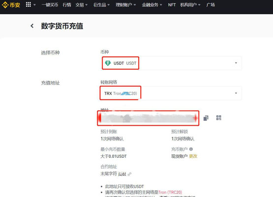 入门科普把usdt从一个交易所提到另一个交易所要多久