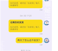 闲鱼怎么私信没有发布商品的人？
