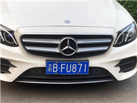 利用Python+Opencv实现车牌自动识别完整代码